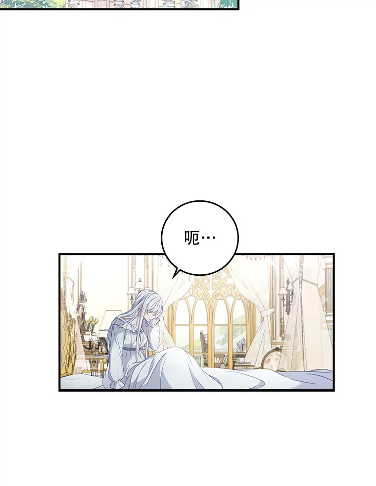 3.提出交易 第2页