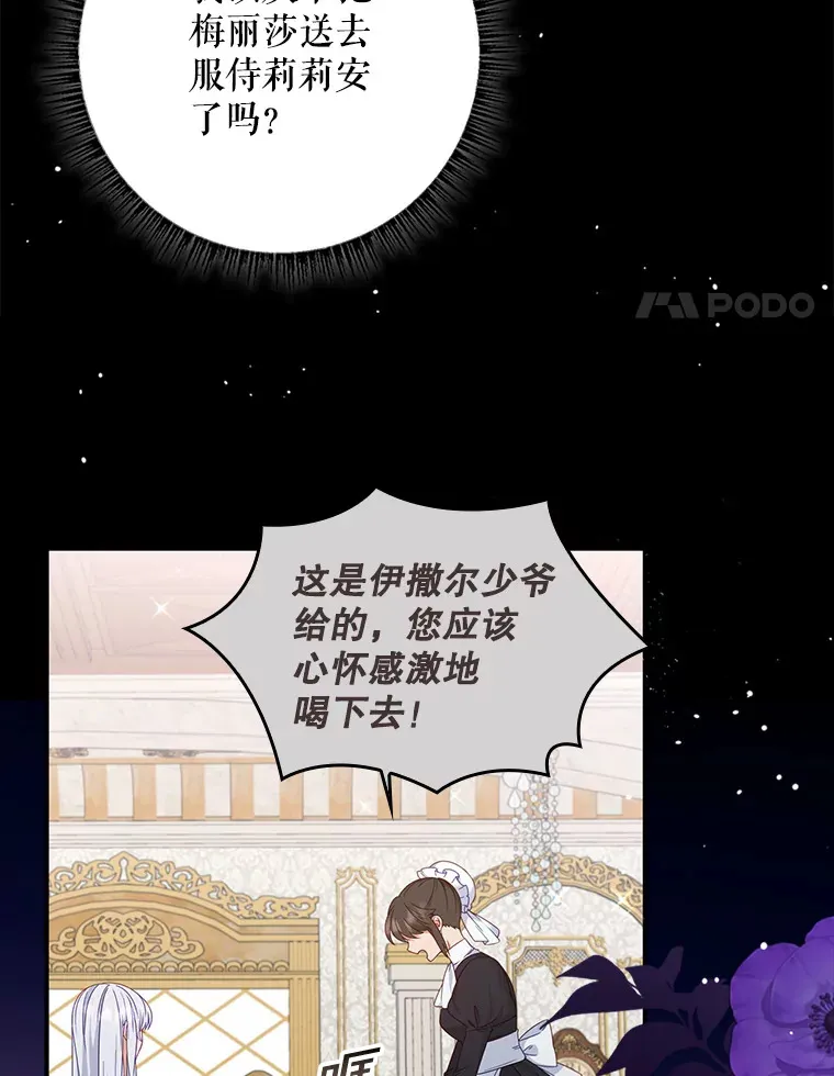 3.提出交易 第4页
