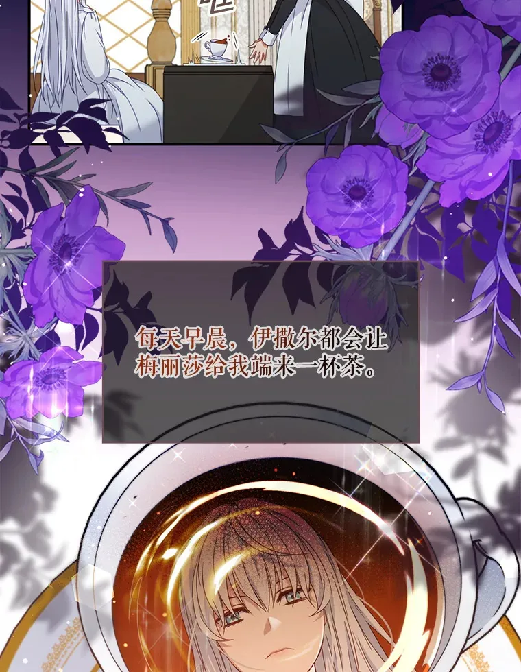 3.提出交易 第5页