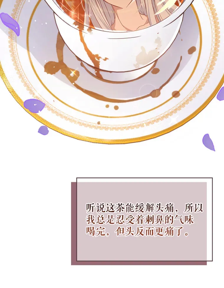 3.提出交易 第6页