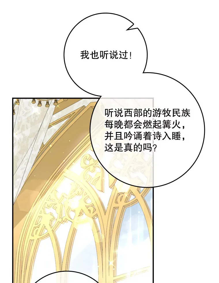 3.提出交易 第8页