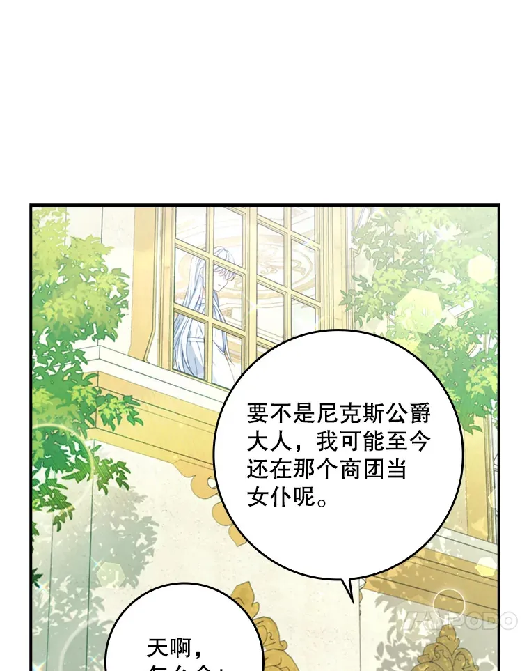 3.提出交易 第10页
