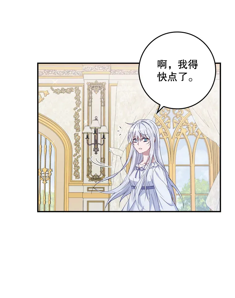 3.提出交易 第15页