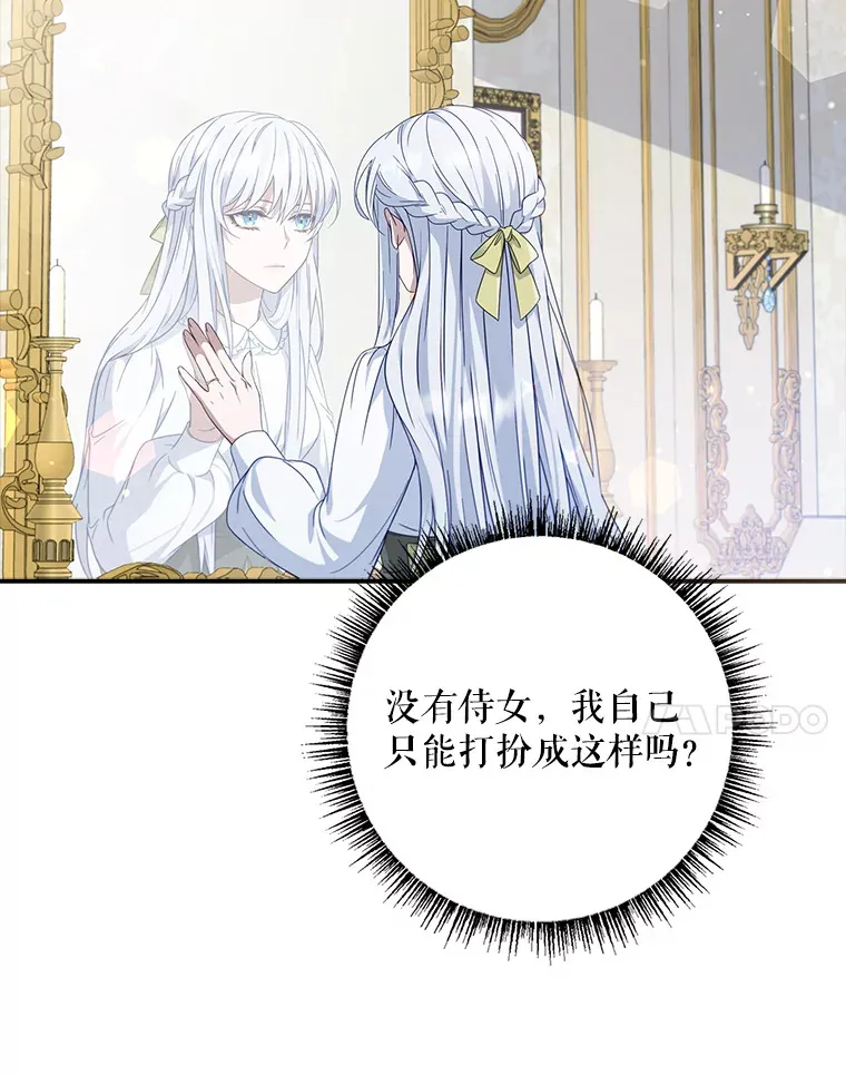 3.提出交易 第17页