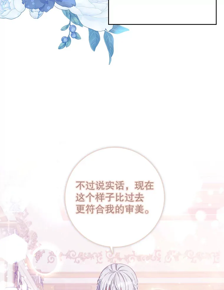 3.提出交易 第20页