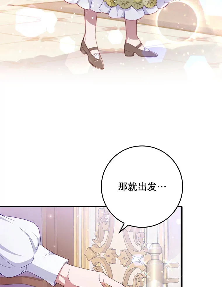 3.提出交易 第22页