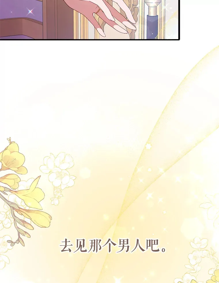 3.提出交易 第23页
