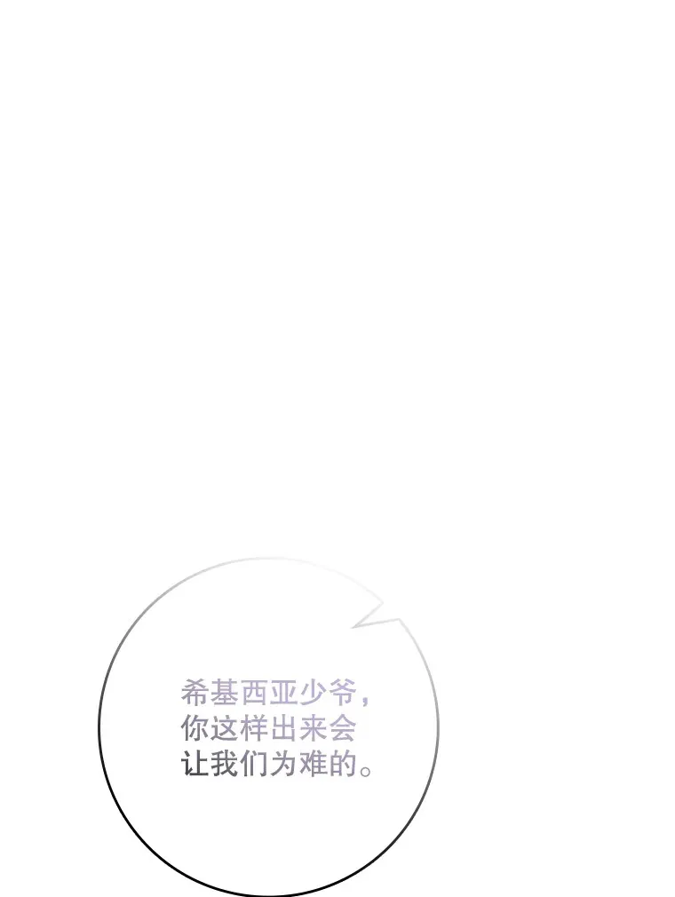 3.提出交易 第27页