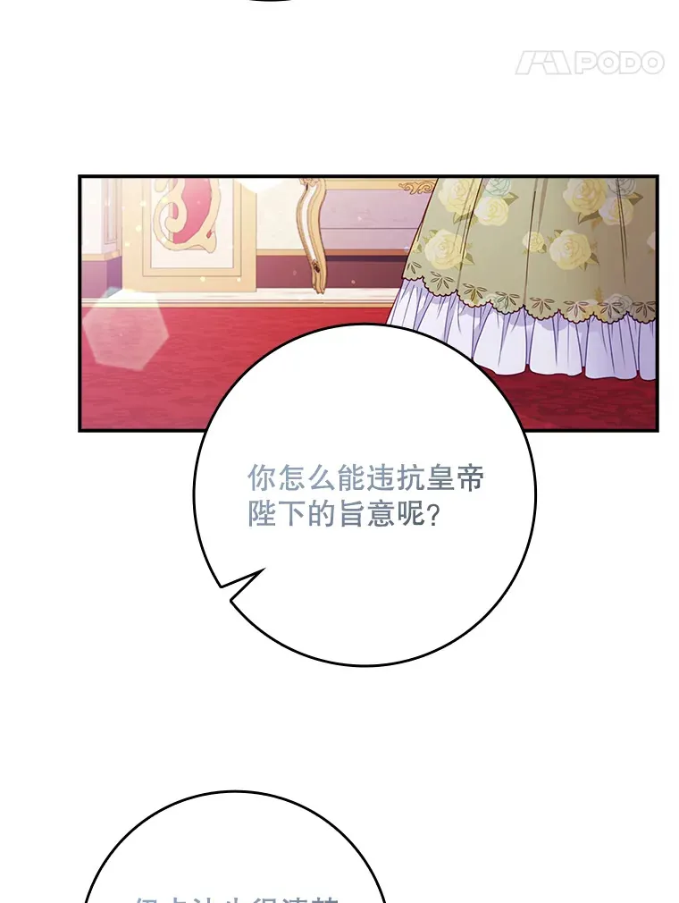 3.提出交易 第28页