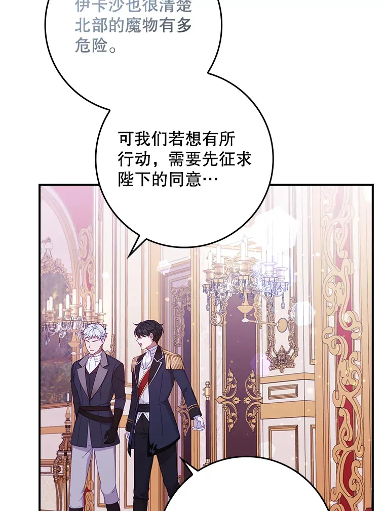 3.提出交易 第29页