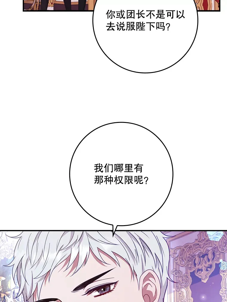 3.提出交易 第30页