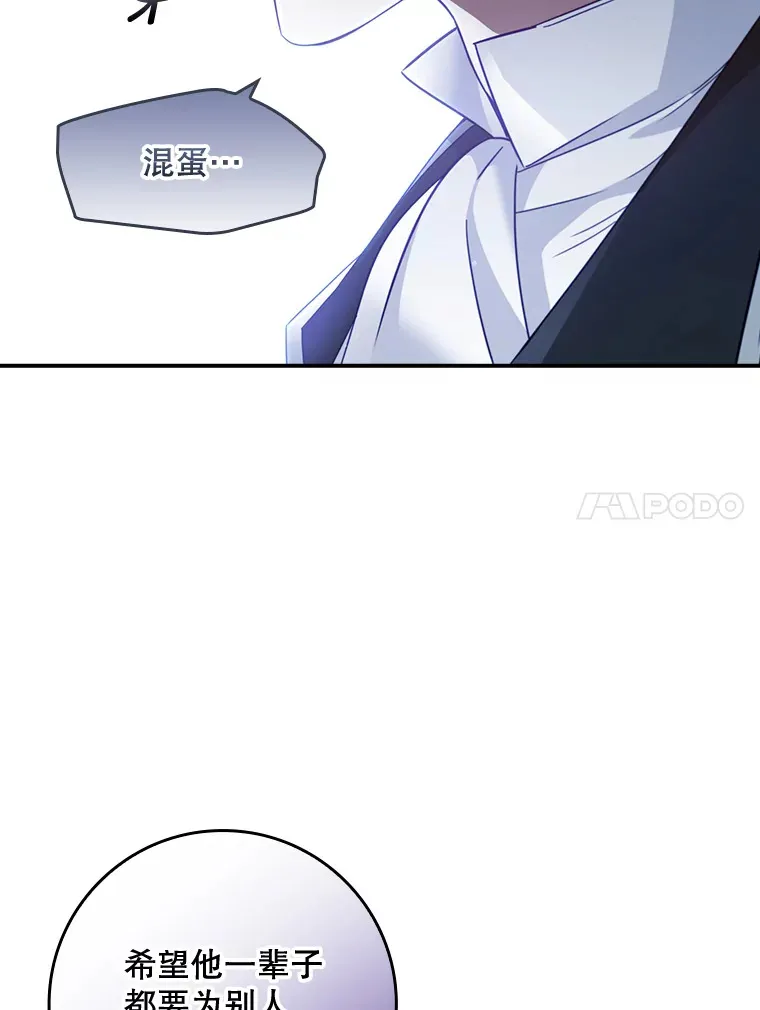3.提出交易 第34页