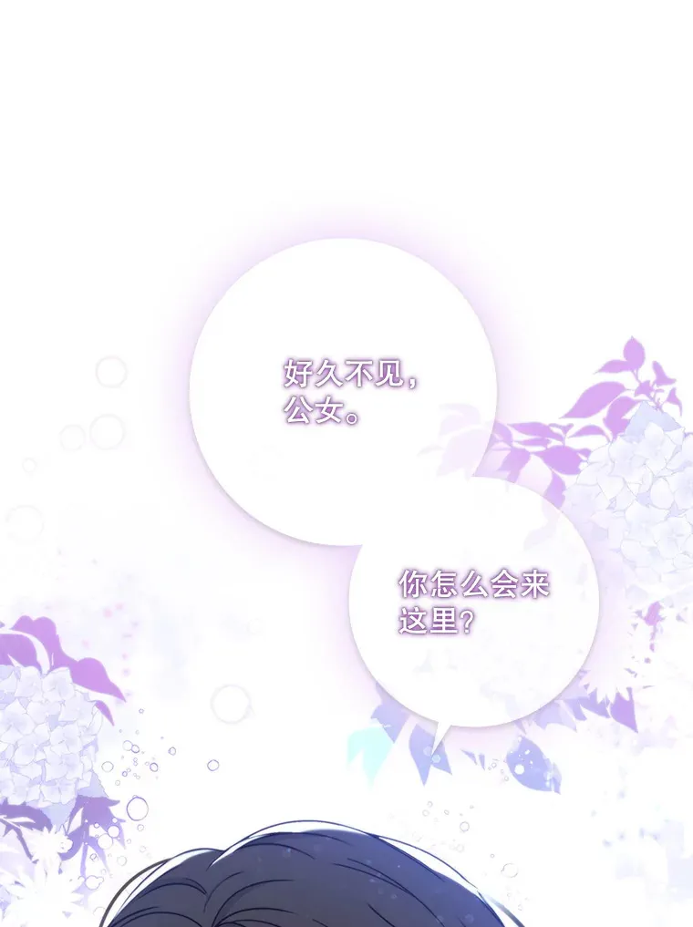 3.提出交易 第38页