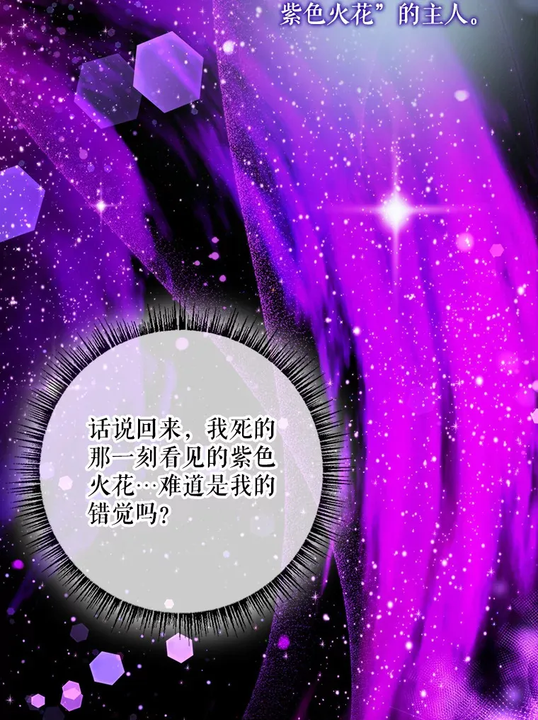 3.提出交易 第42页