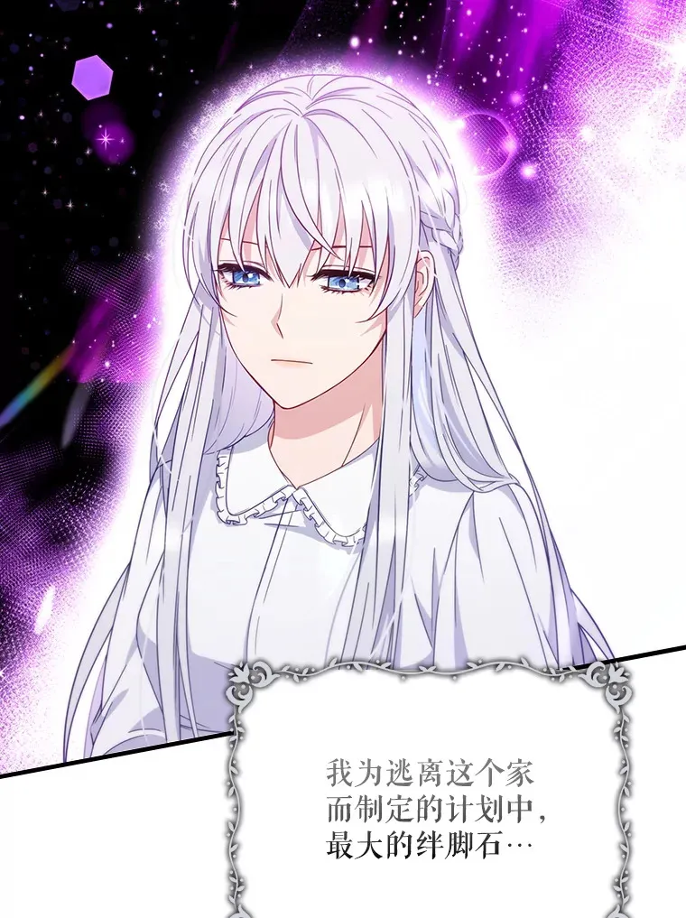 3.提出交易 第43页