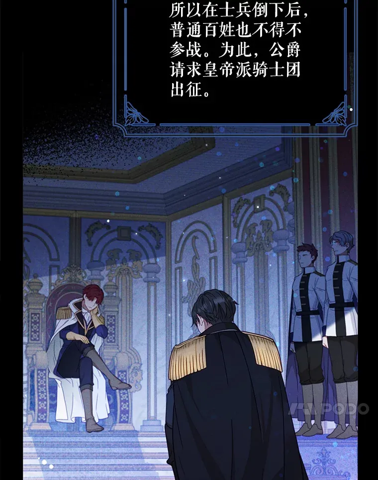 3.提出交易 第53页