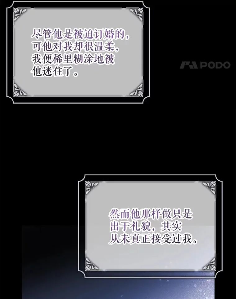 3.提出交易 第57页