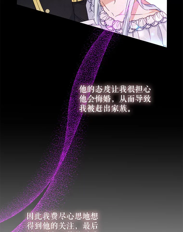 3.提出交易 第59页