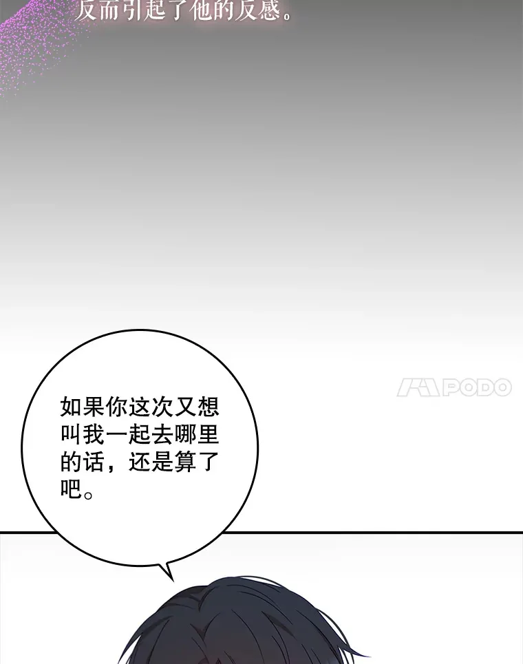 3.提出交易 第60页