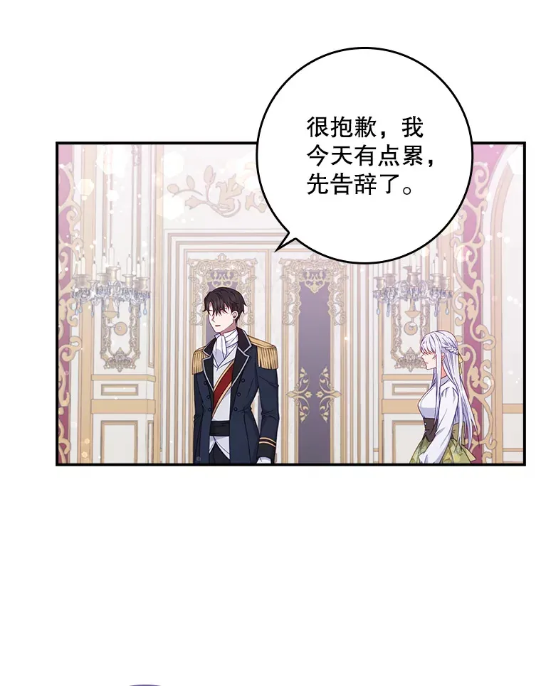 3.提出交易 第62页