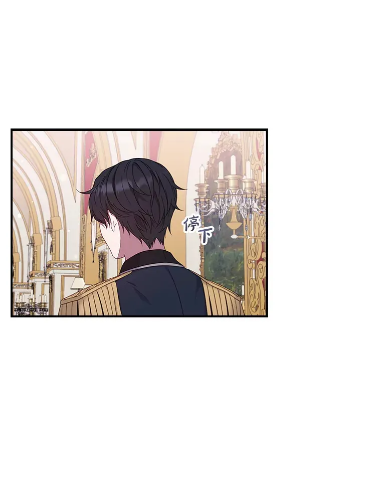 3.提出交易 第64页