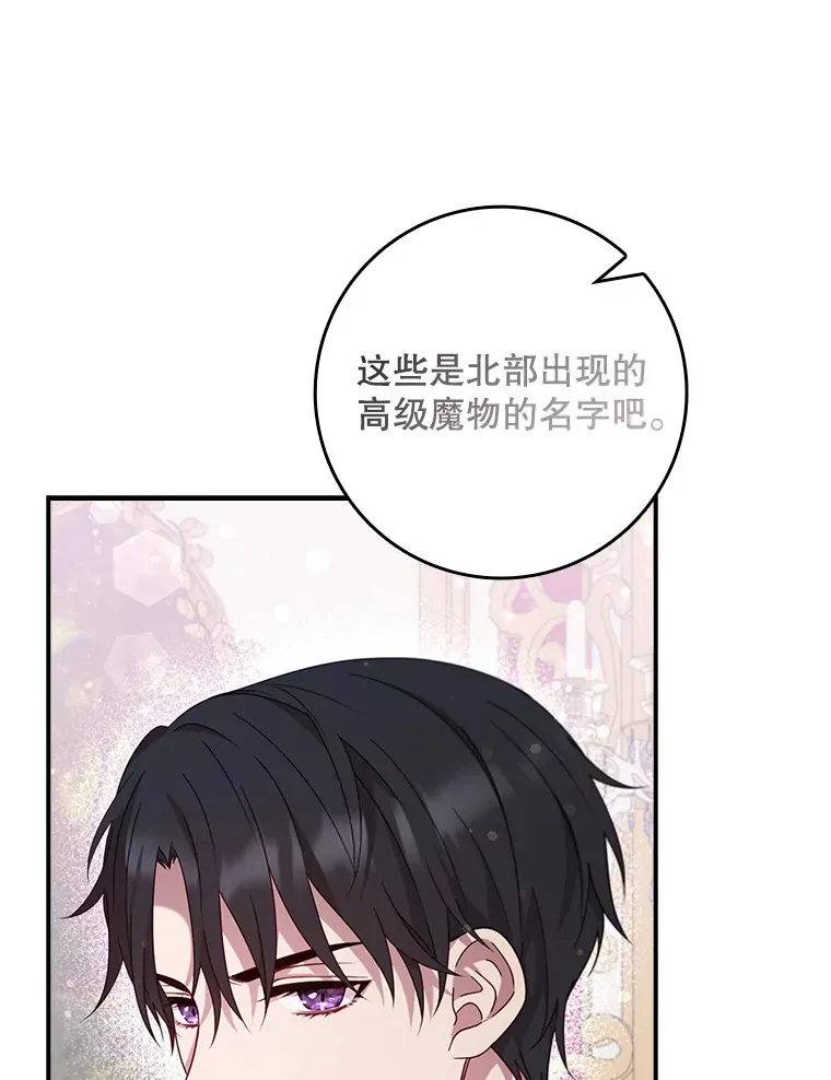 3.提出交易 第65页
