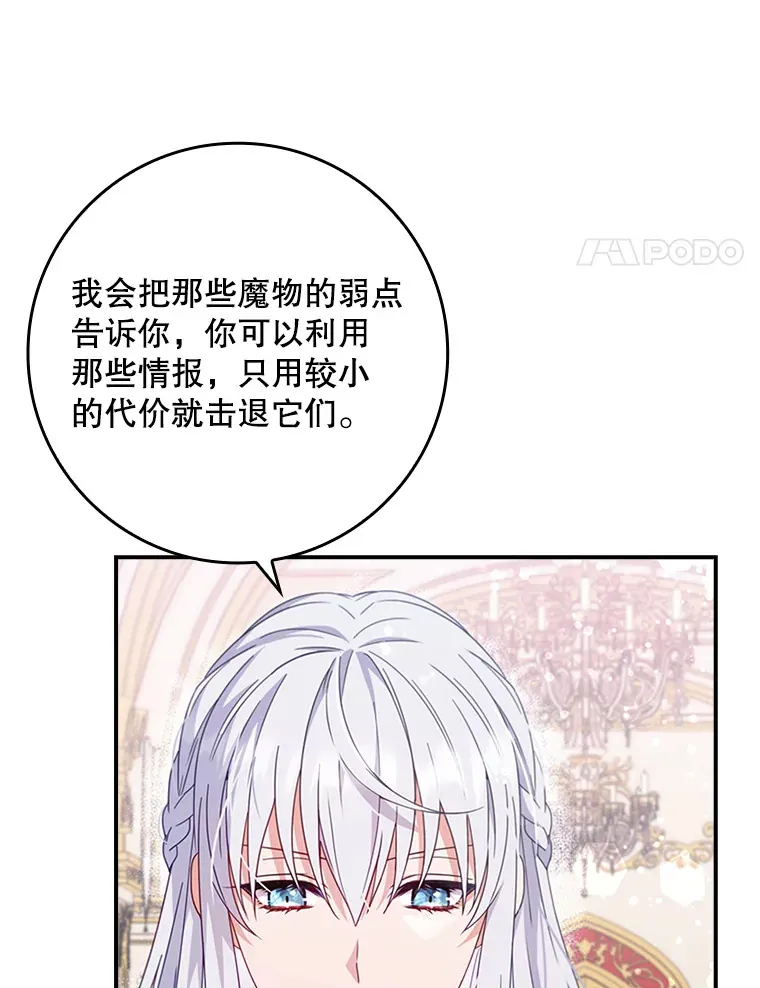 3.提出交易 第67页