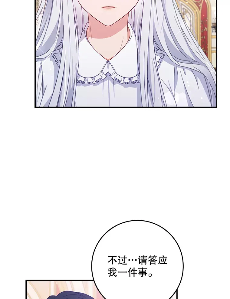 3.提出交易 第68页