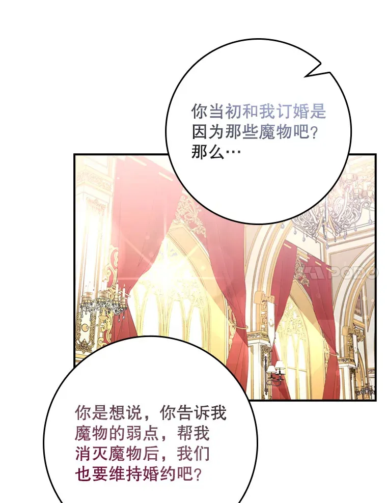 3.提出交易 第70页
