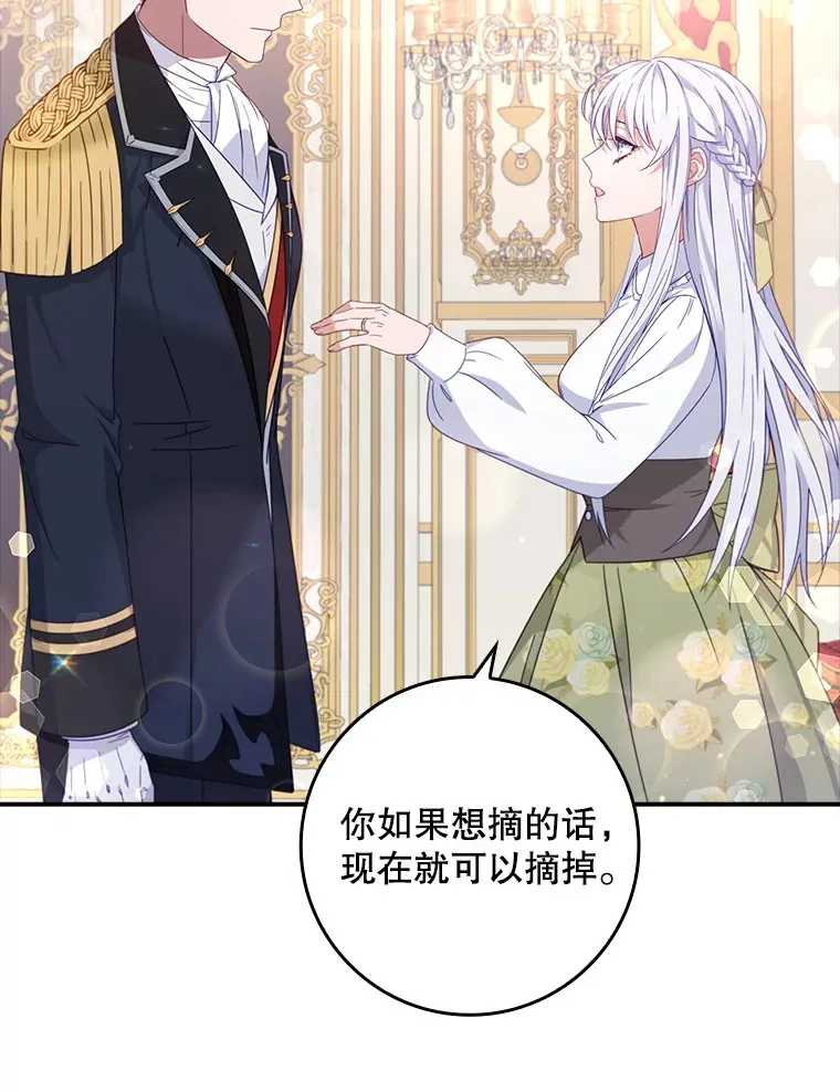 3.提出交易 第78页