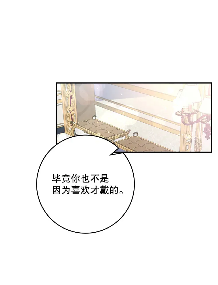 3.提出交易 第79页