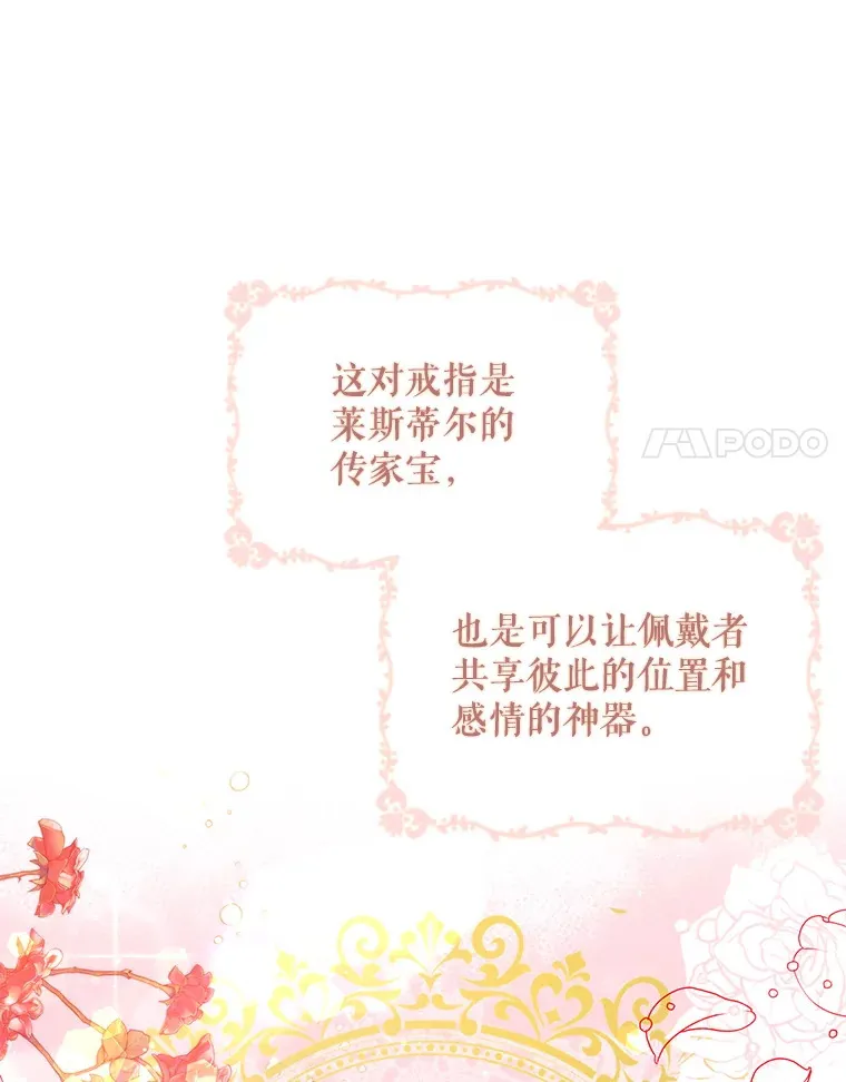 3.提出交易 第80页