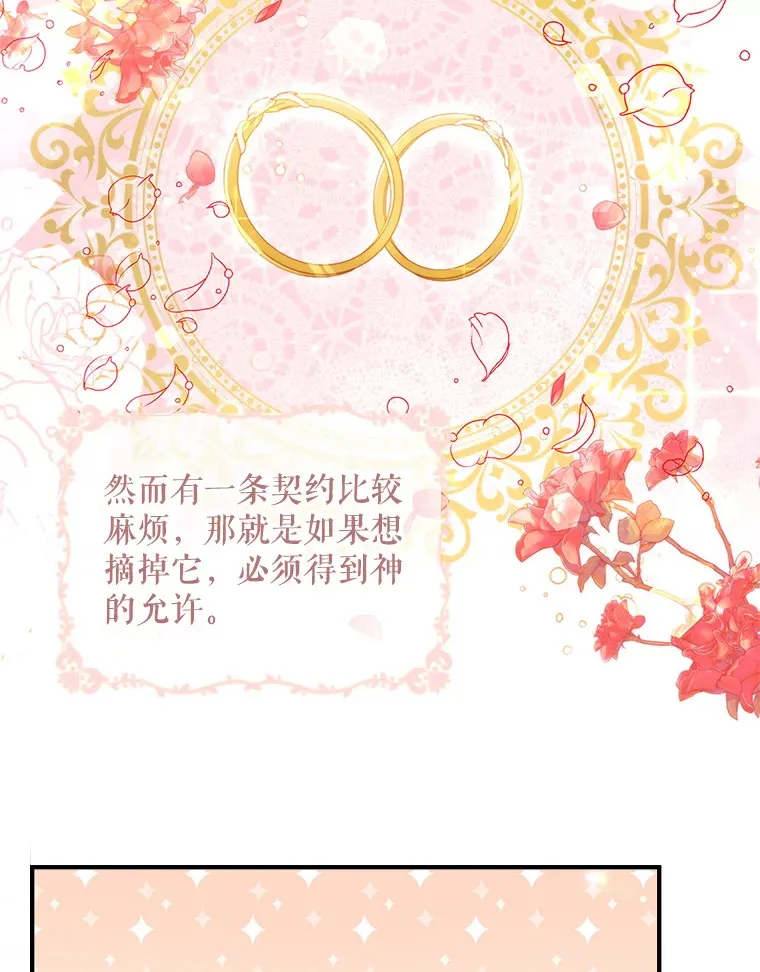3.提出交易 第81页