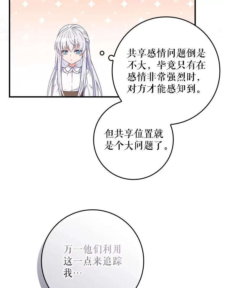 3.提出交易 第82页