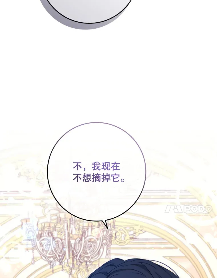 3.提出交易 第83页