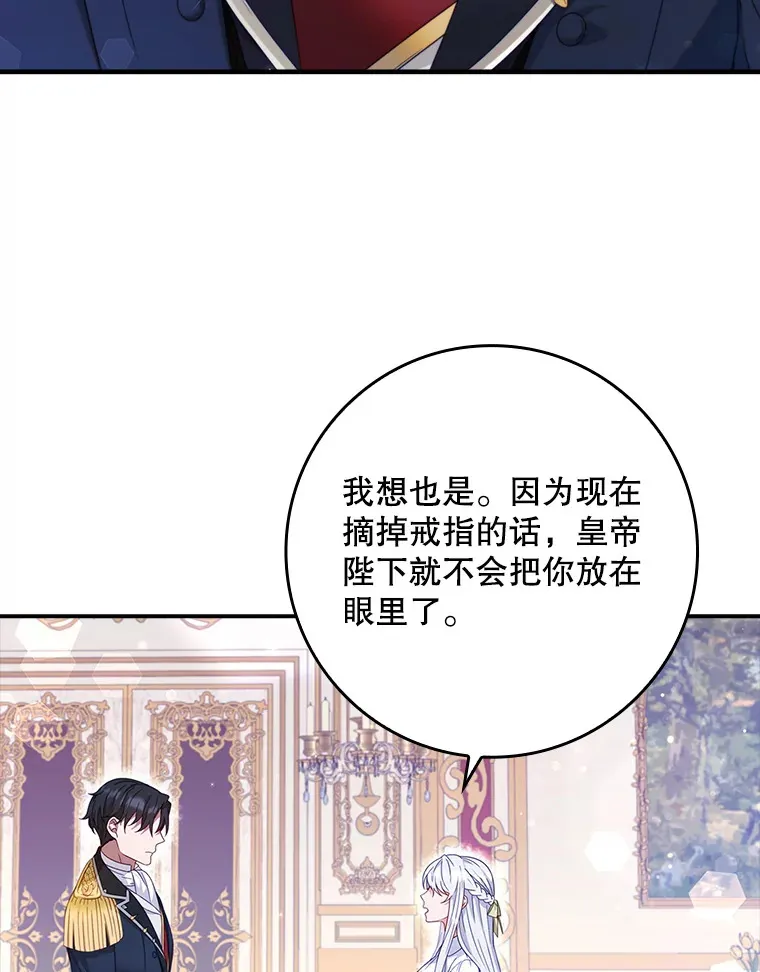 3.提出交易 第85页