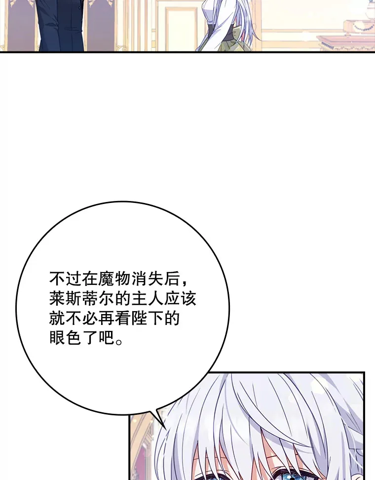 3.提出交易 第86页