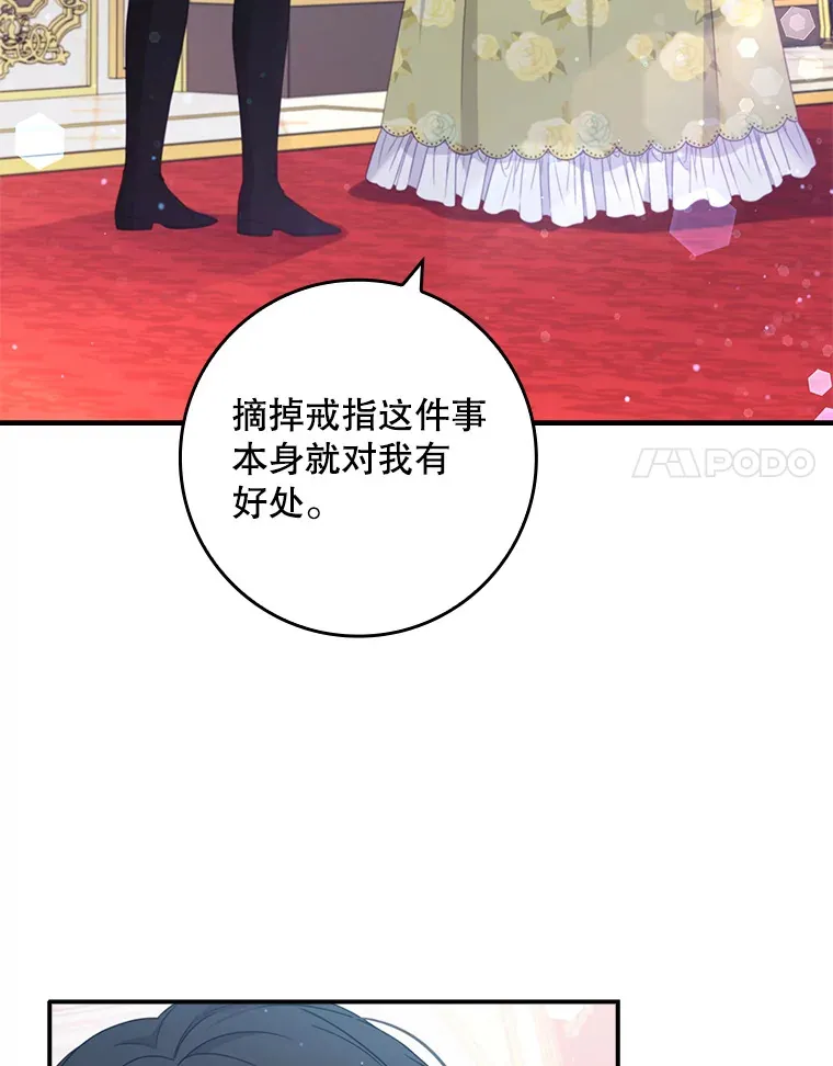 3.提出交易 第90页