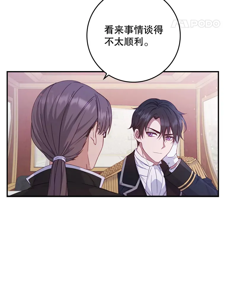 3.提出交易 第97页