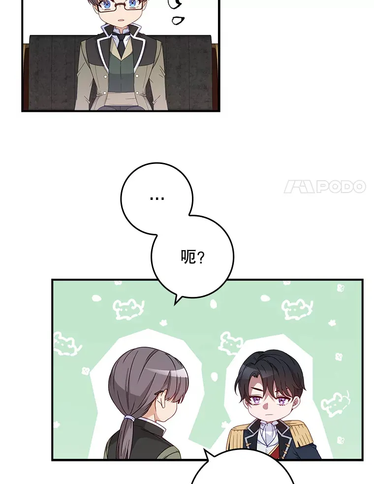 3.提出交易 第100页