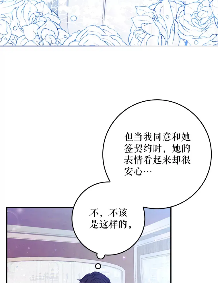 3.提出交易 第106页