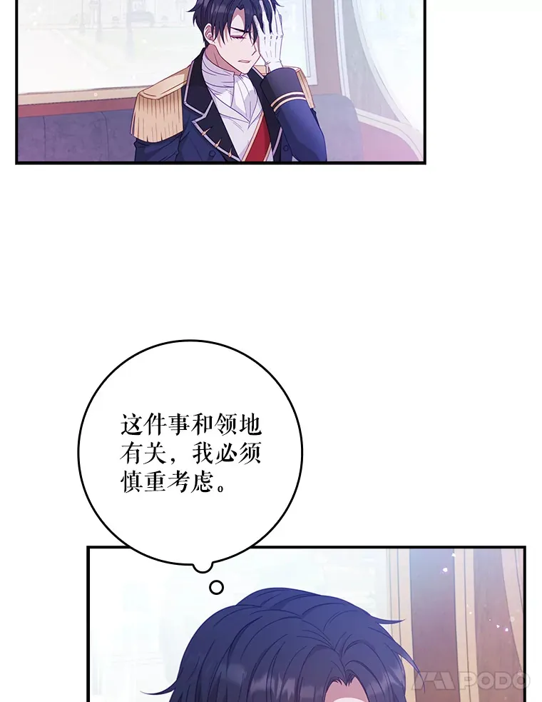 3.提出交易 第107页