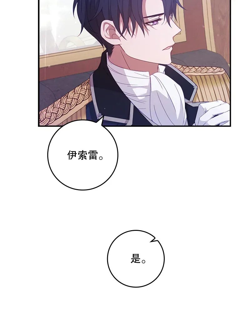 3.提出交易 第108页