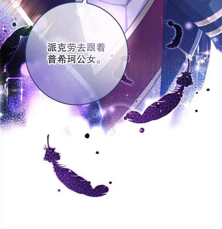 3.提出交易 第111页