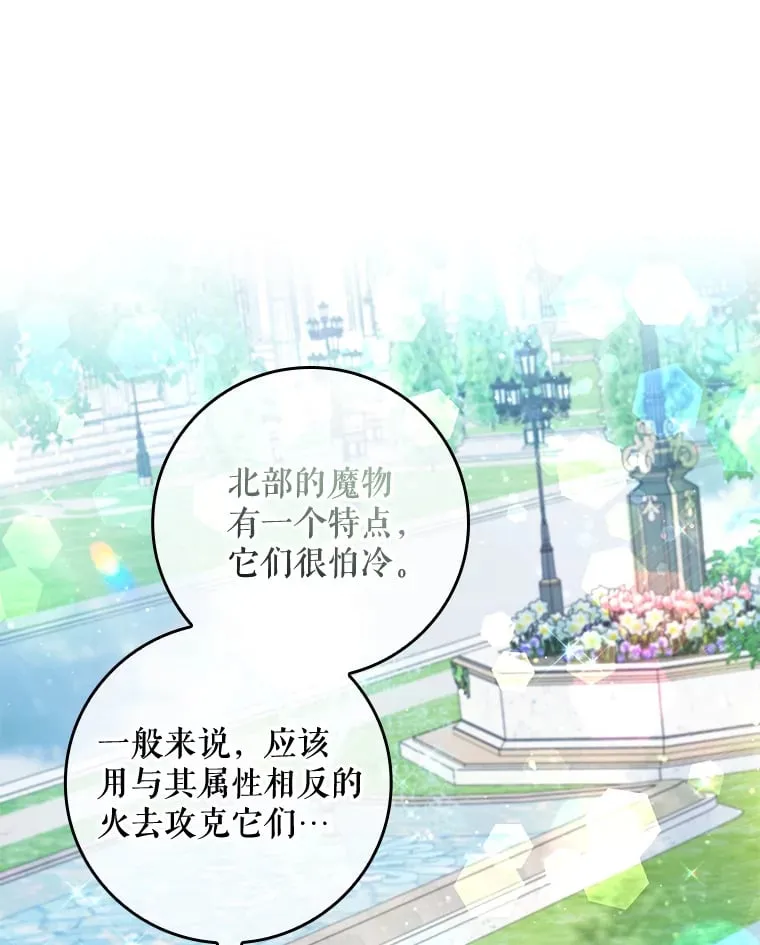 4.姐妹对话 第3页