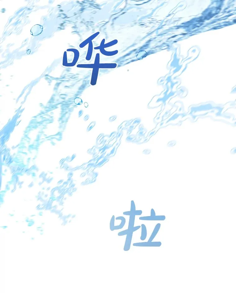 4.姐妹对话 第6页