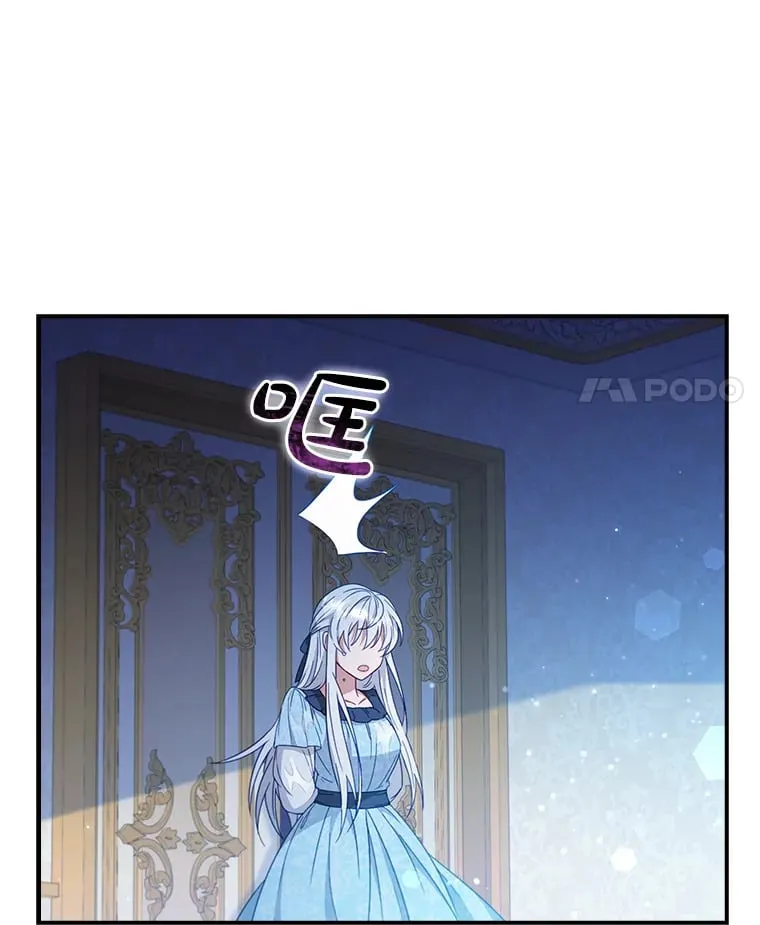 4.姐妹对话 第18页