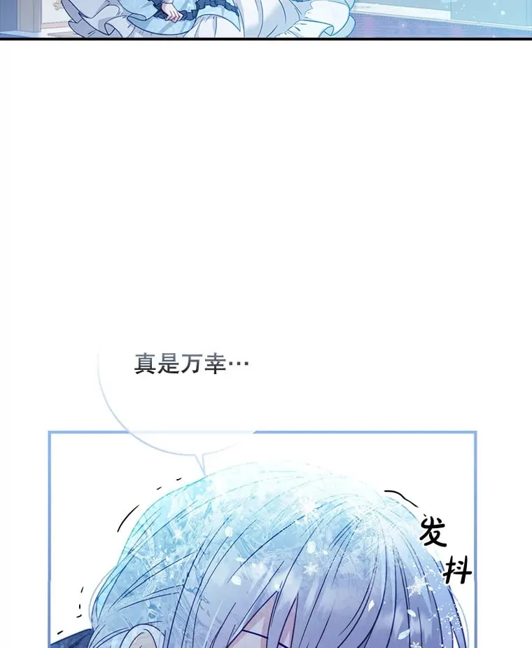 4.姐妹对话 第20页