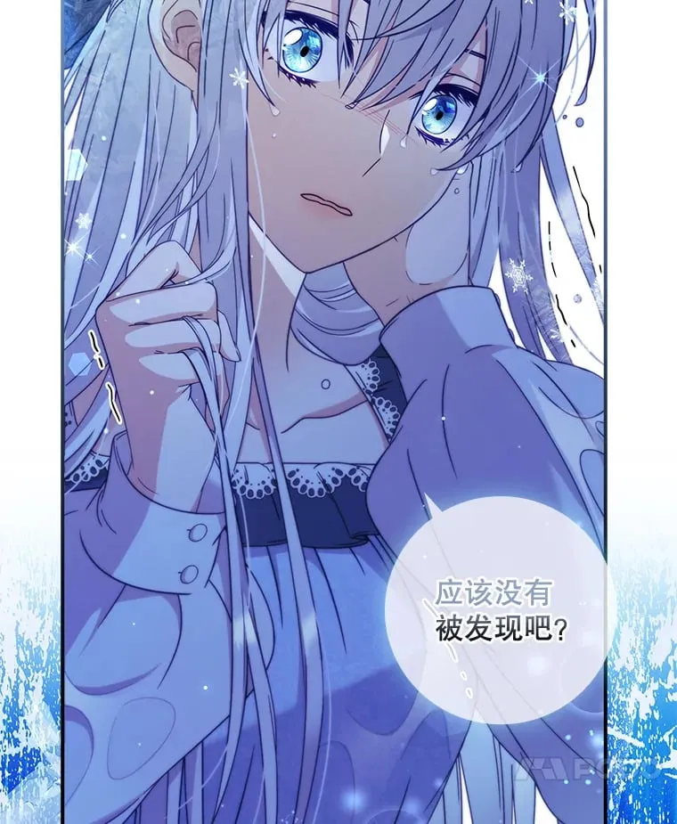 4.姐妹对话 第21页