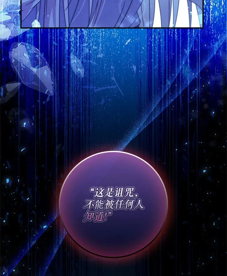 4.姐妹对话 第22页